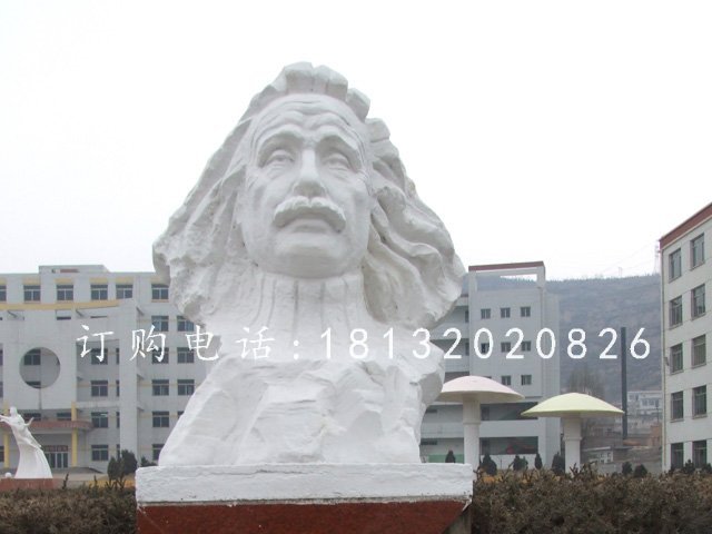 愛(ài)因斯坦石雕，石雕偉人