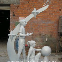 玻璃鋼學生雕塑，校園景觀雕塑