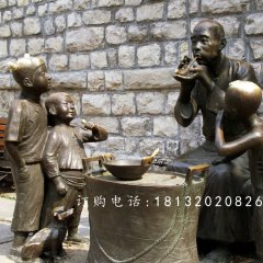 街頭文化銅雕，街道雕塑，吹糖人銅雕