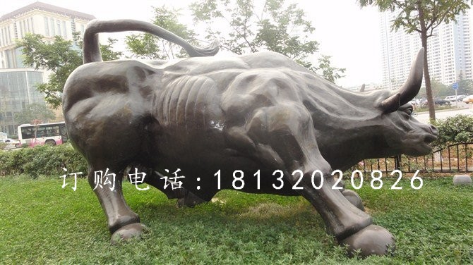 華爾街牛銅雕，廣場銅牛雕塑
