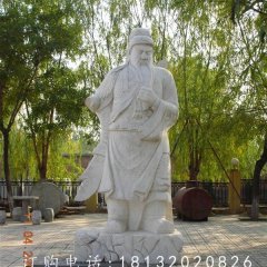關公石雕，廣場古代人物石雕