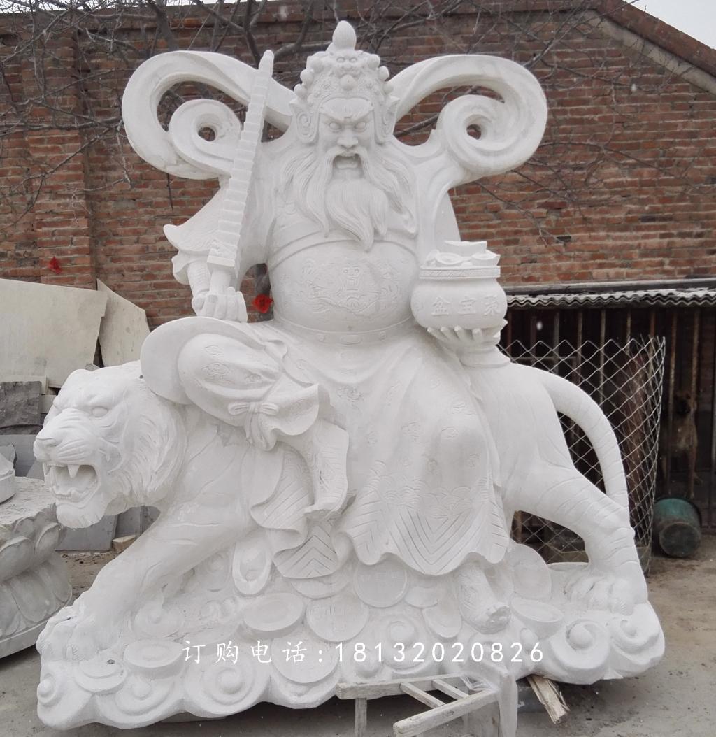 騎虎財神石雕，漢白玉武財神雕塑