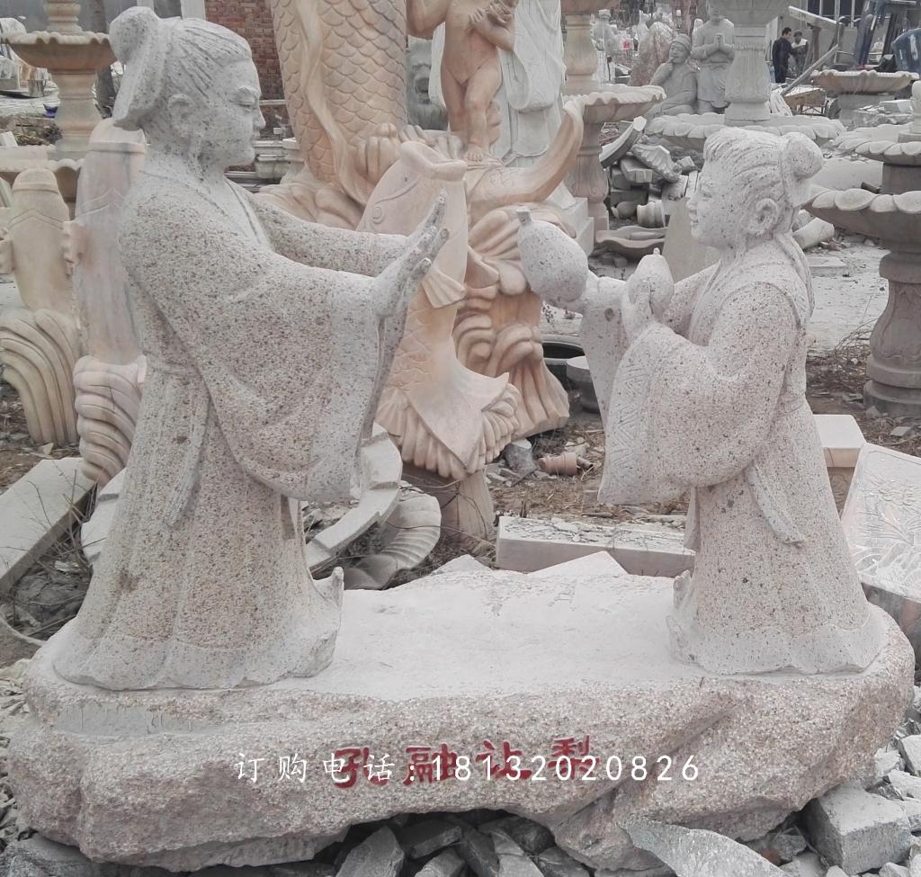 校園景觀石雕，孔融讓梨雕塑 (1)