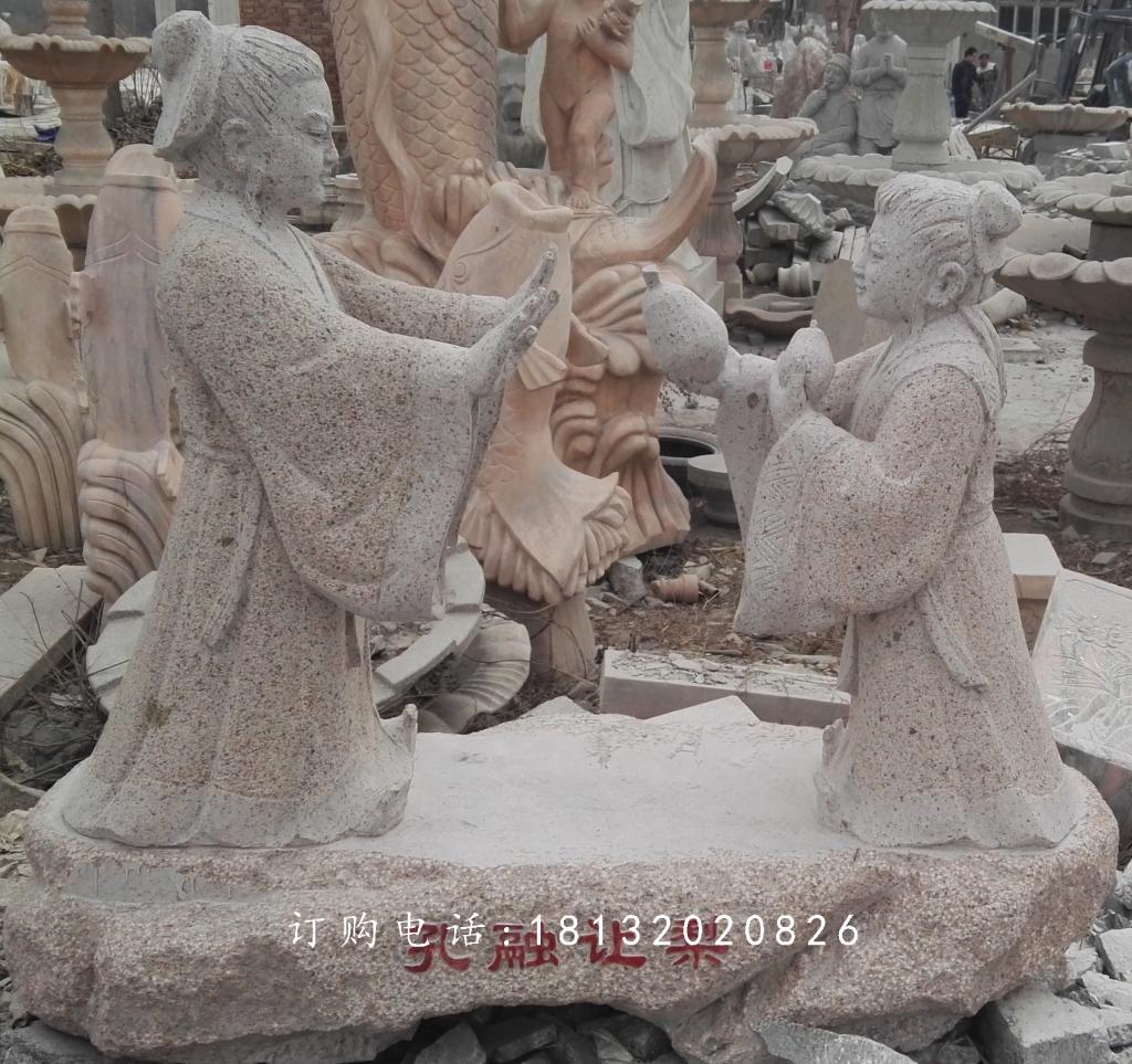 校園景觀石雕，孔融讓梨雕塑 (2)