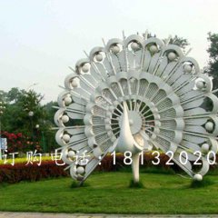 不銹鋼孔雀雕塑，公園抽象孔雀雕塑