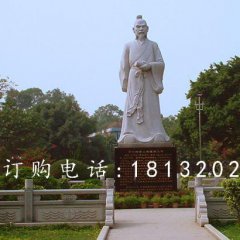 潘楫石雕，廣場古代人物石雕