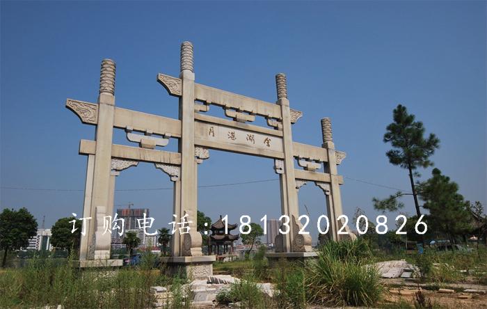 簡(jiǎn)易石牌坊，大理石牌坊雕塑