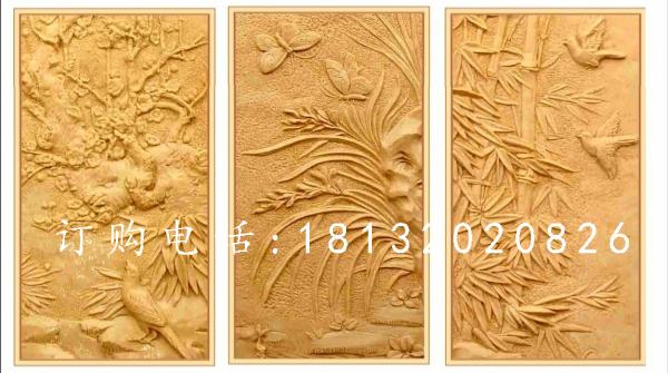 砂巖浮雕，梅蘭竹菊石浮雕