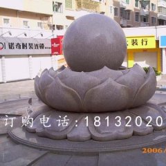 風水球石雕，蓮花臺風水球石雕