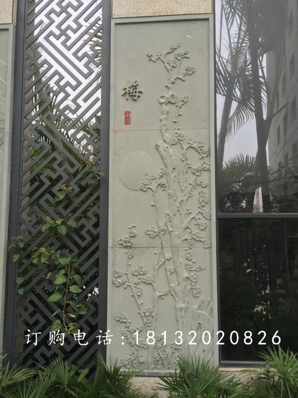 青石浮雕，梅蘭竹菊石浮雕 (3)