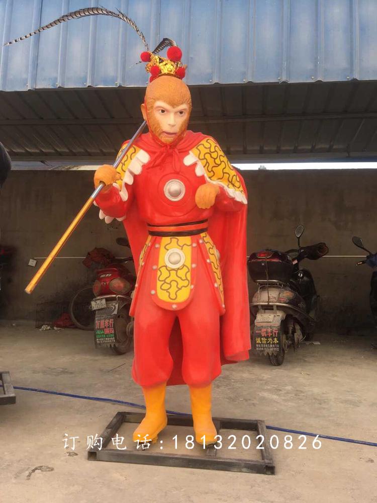 玻璃鋼西游記人物雕塑，孫悟空雕塑