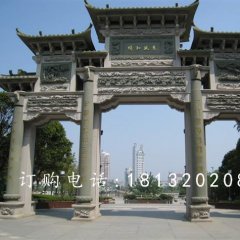 牌樓石雕，仿古牌樓石雕，廣場石牌樓