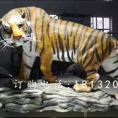 玻璃鋼仿真老虎，公園動(dòng)物雕塑