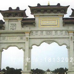 廣場石牌坊，三門石牌坊