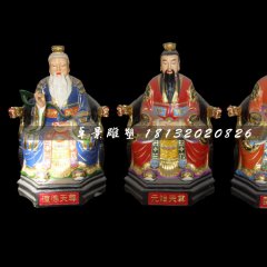 三清祖師雕塑，玻璃鋼彩繪神仙雕塑