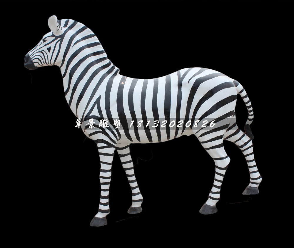 玻璃鋼斑馬雕塑，公園動物雕塑