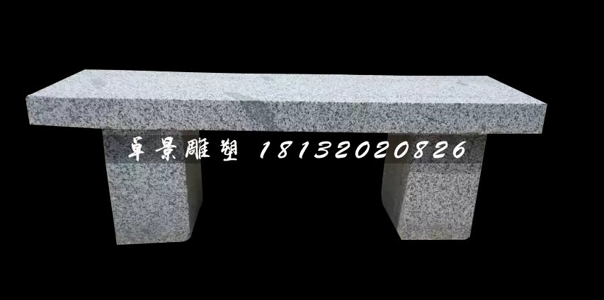 大理石椅子，公園石雕長椅(2)