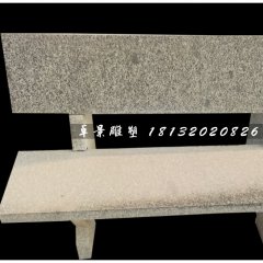 長椅石雕，公園休息椅