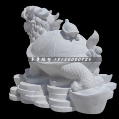 龍龜石雕，漢白玉招財龍龜雕塑