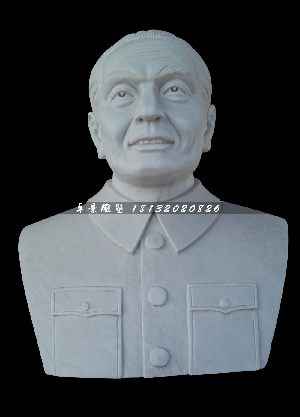 李四光石雕，科學家胸像石雕