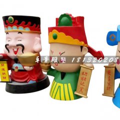 卡通財神雕塑，玻璃鋼卡通人物