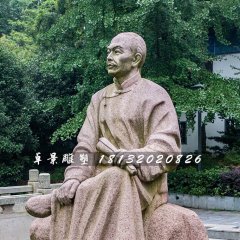 曹雪芹石雕，清代作家石雕