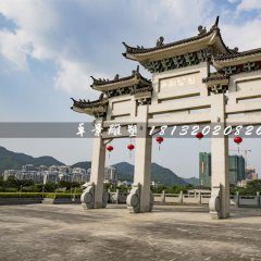 廣場石雕牌坊，三門石牌樓