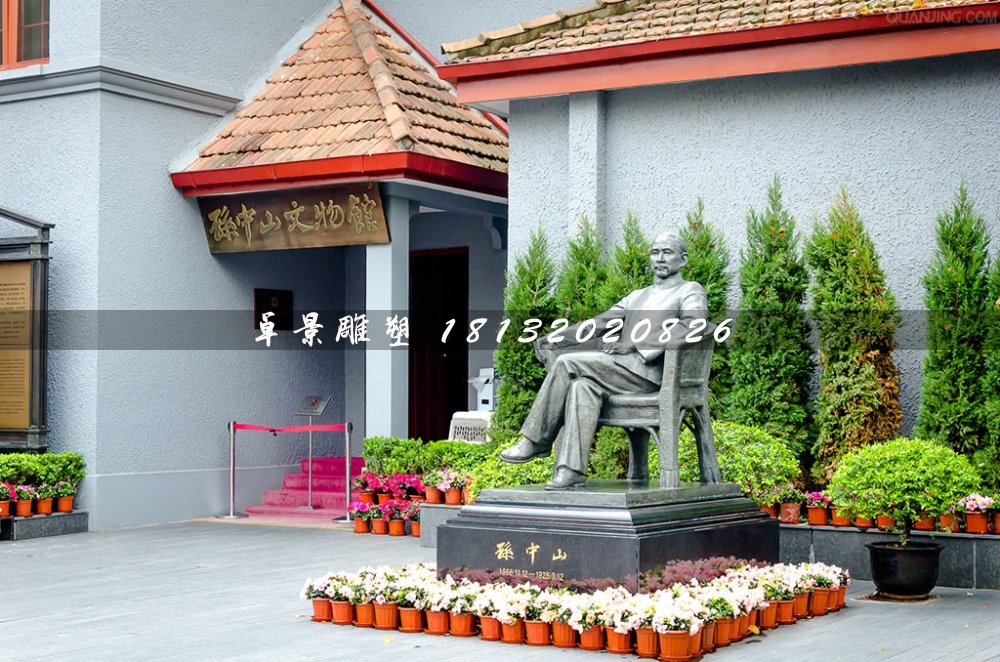 坐著的孫中山銅雕，人物銅雕