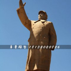 廣場人物石雕，毛主席揮手石雕