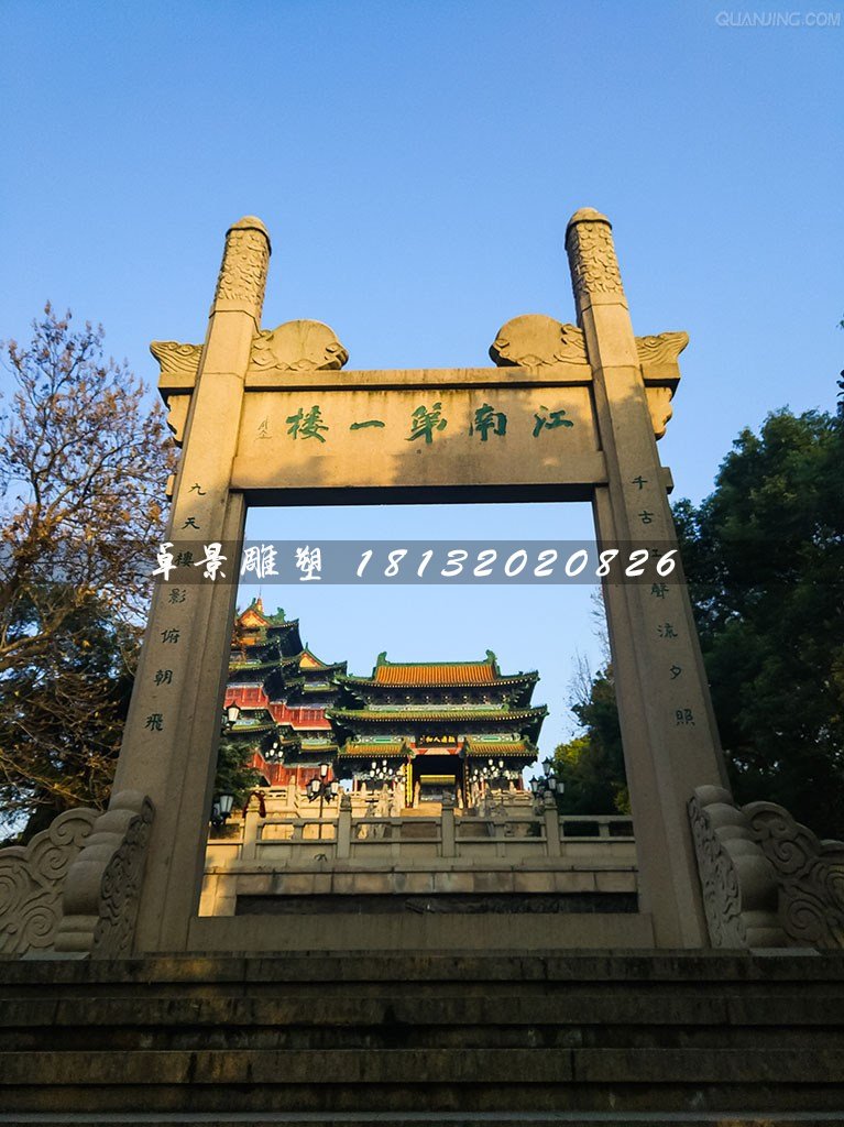 簡易牌坊石雕，單門石牌坊