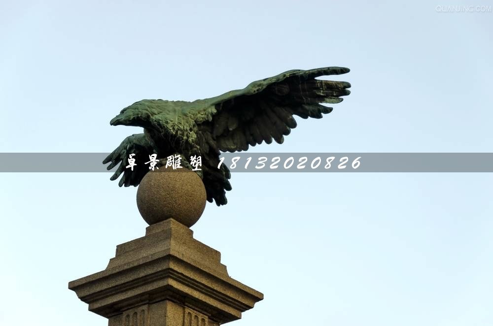 老鷹踩球銅雕，廣場銅雕鷹