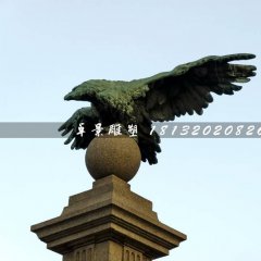 老鷹踩球銅雕，廣場(chǎng)銅雕鷹