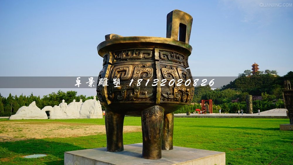 三足銅鼎，廣場銅鼎