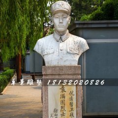 袁滿屯烈士石雕，廣場戰(zhàn)士石雕
