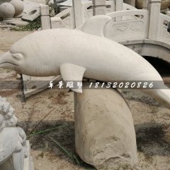 白海豚石雕，公園動物石雕