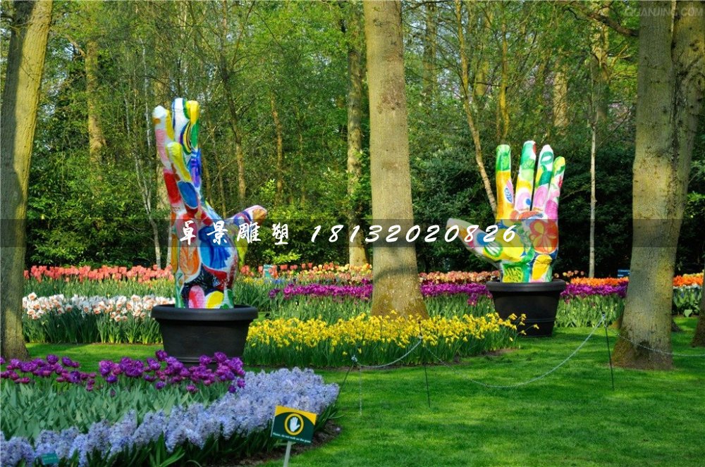兩只手雕塑，玻璃鋼彩繪雕塑