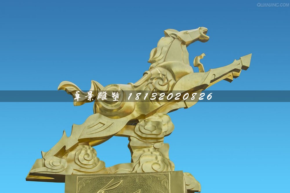 馬踏祥云雕塑，不銹鋼馬雕塑