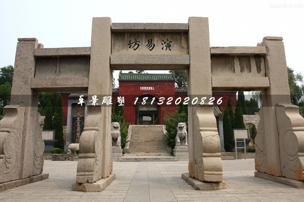 牌坊石雕，廣場石牌坊