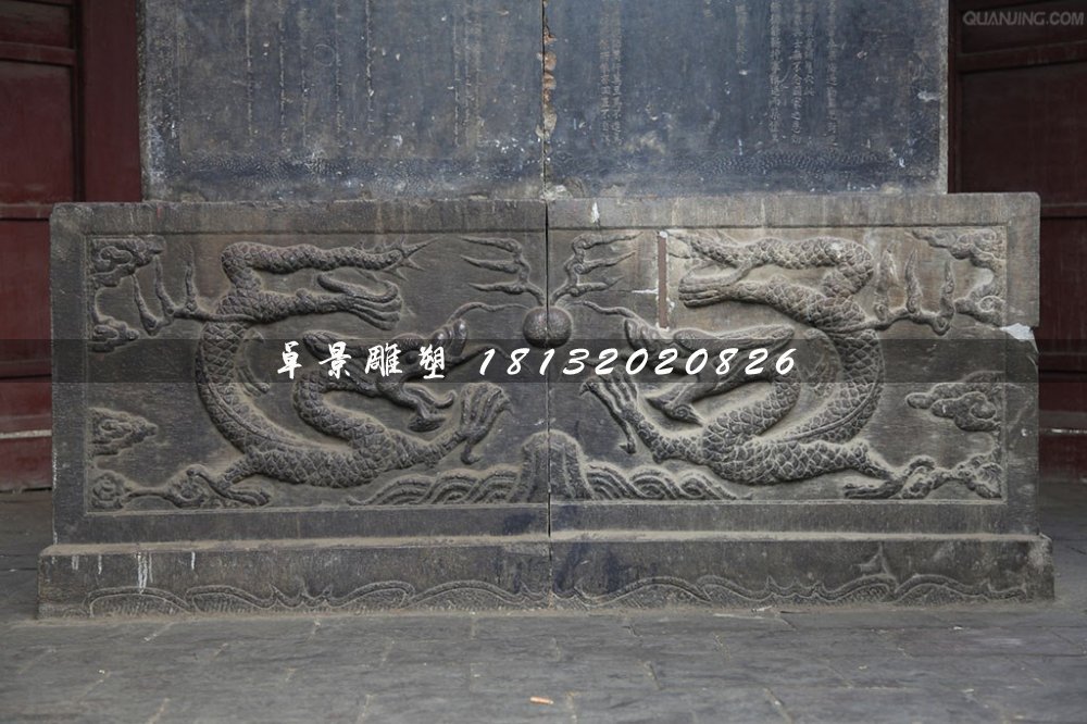 青石浮雕，雙龍戲珠石浮雕