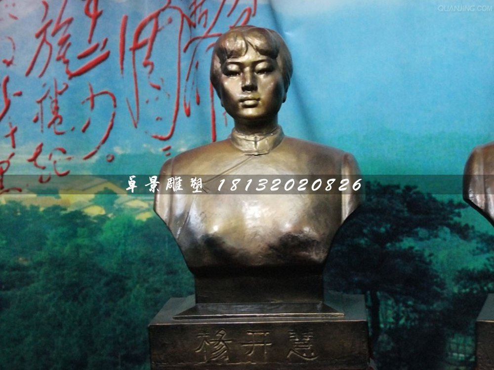 楊開慧胸像銅雕，名人銅雕
