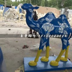 彩繪駱駝雕塑，玻璃鋼動物雕塑
