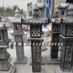 仿古石燈，青石燈雕塑