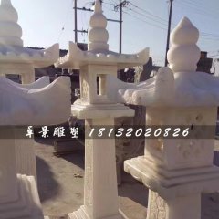 漢白玉石燈，園林景觀石雕