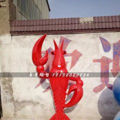 玻璃鋼龍蝦雕塑，玻璃鋼動物雕塑