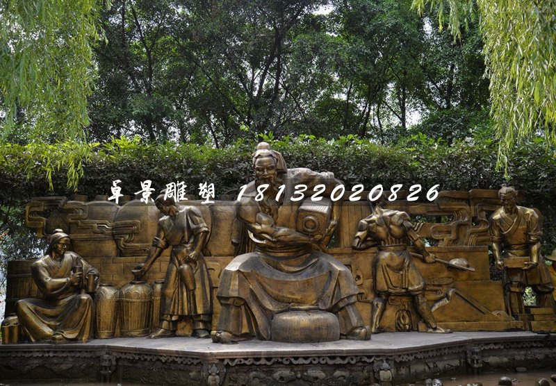 釀酒銅浮雕，公園鍛銅浮雕