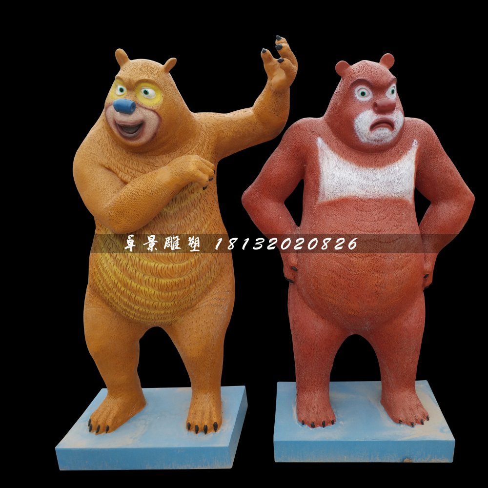 熊大熊二雕塑，玻璃鋼卡通動物