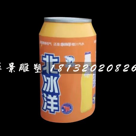 北冰洋易拉罐雕塑，玻璃鋼仿真雕塑