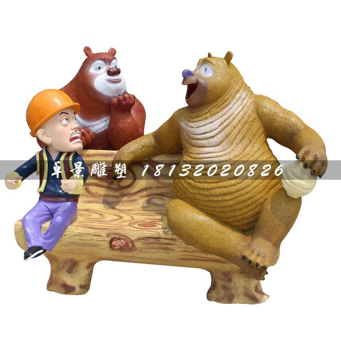 游樂(lè)園卡通雕塑，玻璃鋼熊出沒(méi) (3)