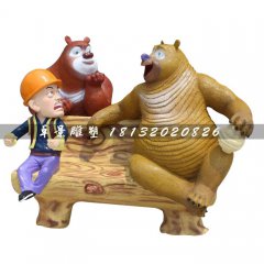 游樂園卡通雕塑，玻璃鋼熊出沒雕塑