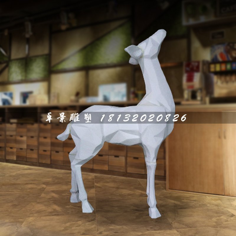 抽象白鹿雕塑，玻璃鋼家居擺件
